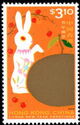 Rabbit and Tangerine