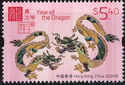 Year of the Dragon 2024