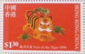 Year of the Tiger