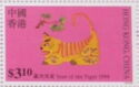 Year of the Tiger