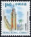 Tsim Sha Tsui Clock Tower.
