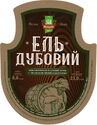 El Dubovyi