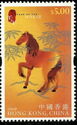 Year of the Horse
