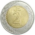 2 Riyals