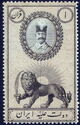 Naser al-Din Shah Qajar (1831-1896); Lion and Sun