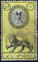 Naser al-Din Shah Qajar (1831-1896); Lion and Sun