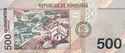 500 Lempiras