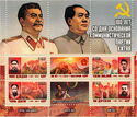 100th anniversary of the Chinese Communist Party