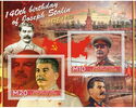 Great People 140th birthday of Joseph Stalin