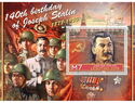 Great People 140th birthday of Joseph Stalin