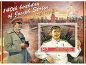 Great People 140th birthday of Joseph Stalin