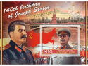 Great People 140th birthday of Joseph Stalin