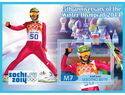 Sport 5th anniversary of the Winter Olympiad inSochi 2014