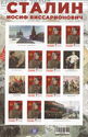 Stalin
