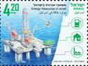 Philatelic Day: Natural Gas Production