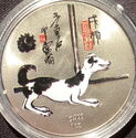 Dog 1oz