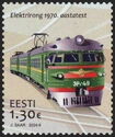 Electric Train, 1970