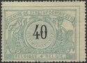 Railway Stamp: Black Numeral with Bilingual Text