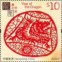 Year of the Dragon 2024