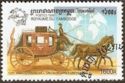 125th Anniversary of Universal Postal Union (UPU)
