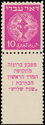 Coins Doar Ivri - 10m