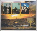 3000th Anniversary of Jerusalem