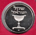 1 Sheqel (Piefort)