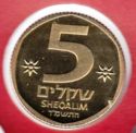 5 Sheqalim (Piefort)