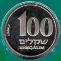 100 Sheqalim (Piefort)