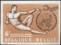 "Adam" (Michelangelo) and U.N. Emblem