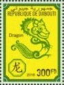 Chinese Zodiac - Dragon