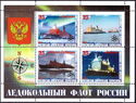 Russian Icebreaker fleet 4