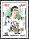 Ahmad Radhi - Iraqi Football Legend
