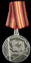 Order For Patriotic Achievements 2nd Class