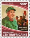 125th Anniversary of the Birth of Mao Zedong
