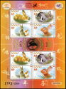 International Stamp Exhibition "Taipei 2023"