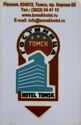 Hotel Tomsk