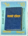 The Constitution of Nepal