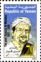 Hussein Al-Muhdhar (1931-2000)