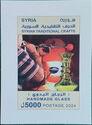 Glassmaking in Syria
