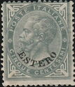 Italy Stamps Overprint "ESTERO"