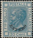 Italy Stamps Overprint "ESTERO"