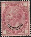 Italy Stamps Overprint "ESTERO"