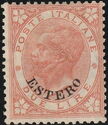 Italy Stamps Overprint "ESTERO"