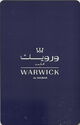 Warwick Hotel Al Khobar