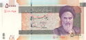 50,000 Rials