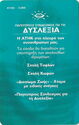 Cyprus Dyslexia Association