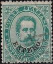 Italy Stamps Overprint "ESTERO"