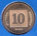 10 Agorot (Piefort)