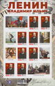 Vladimir Lenin